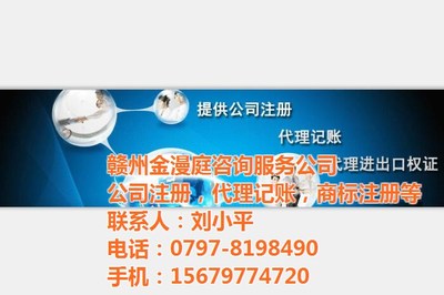 记账代办与代理代办 企业经营的高效选择